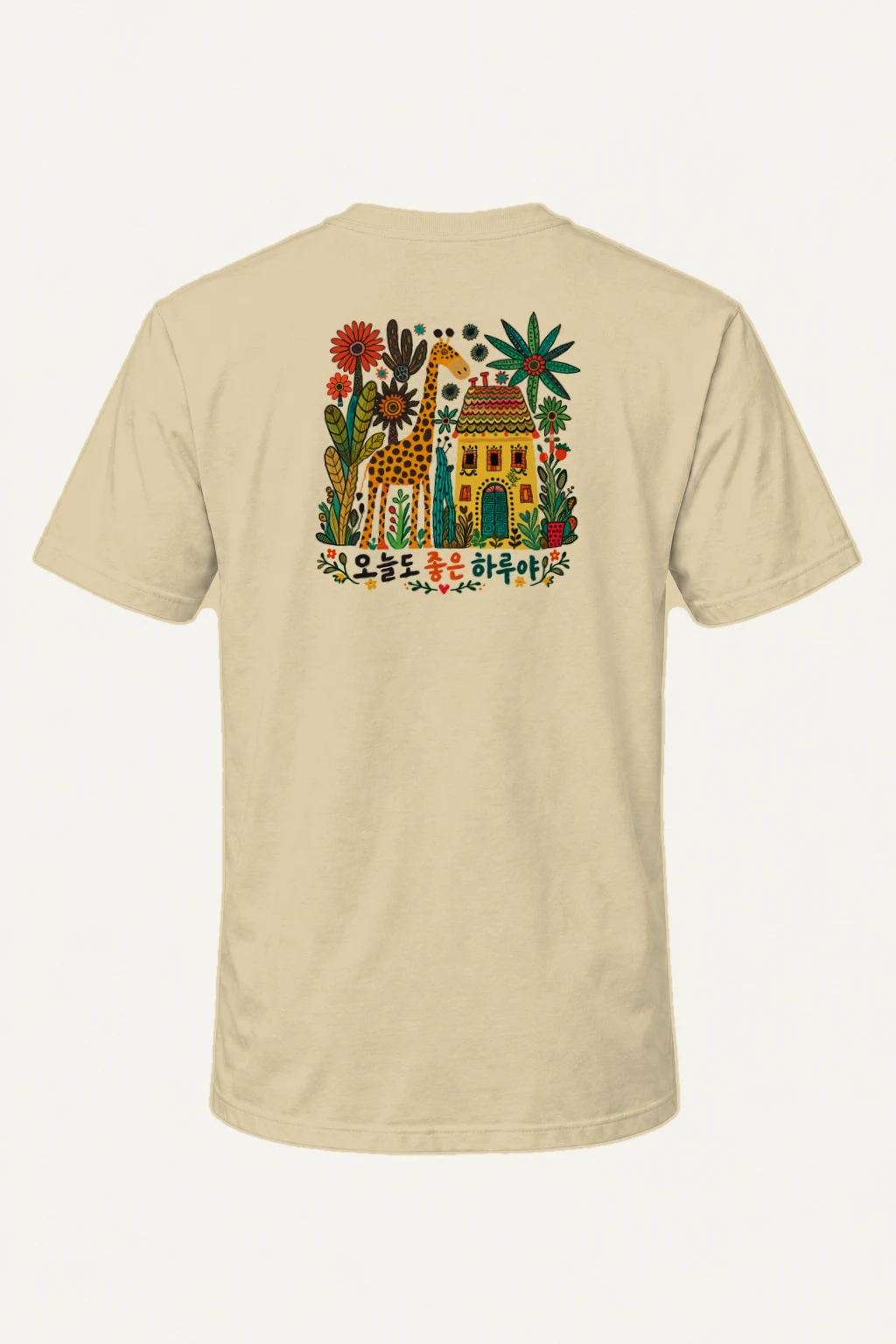 "Good Day Giraffe" Heavyweight Unisex Crewneck T-shirt | Gildan 5000