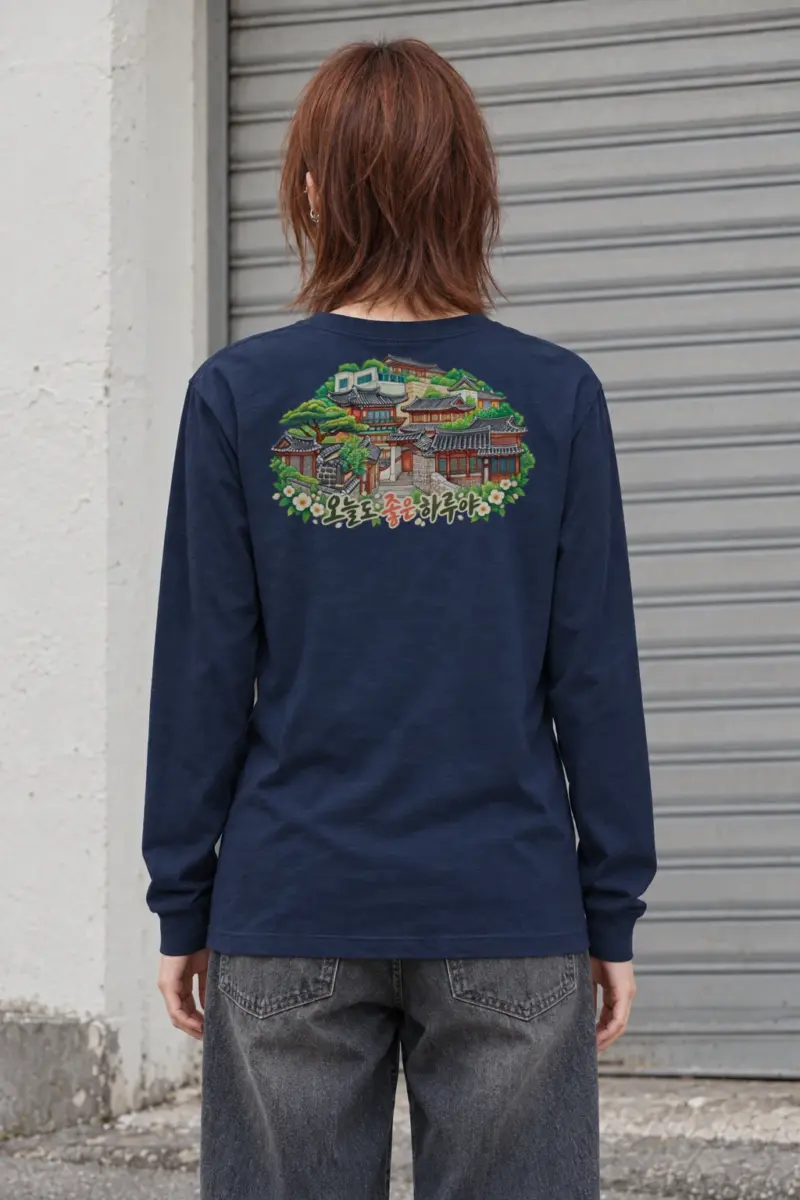 "Good Day Hanok" Unisex Longsleeve T-shirt