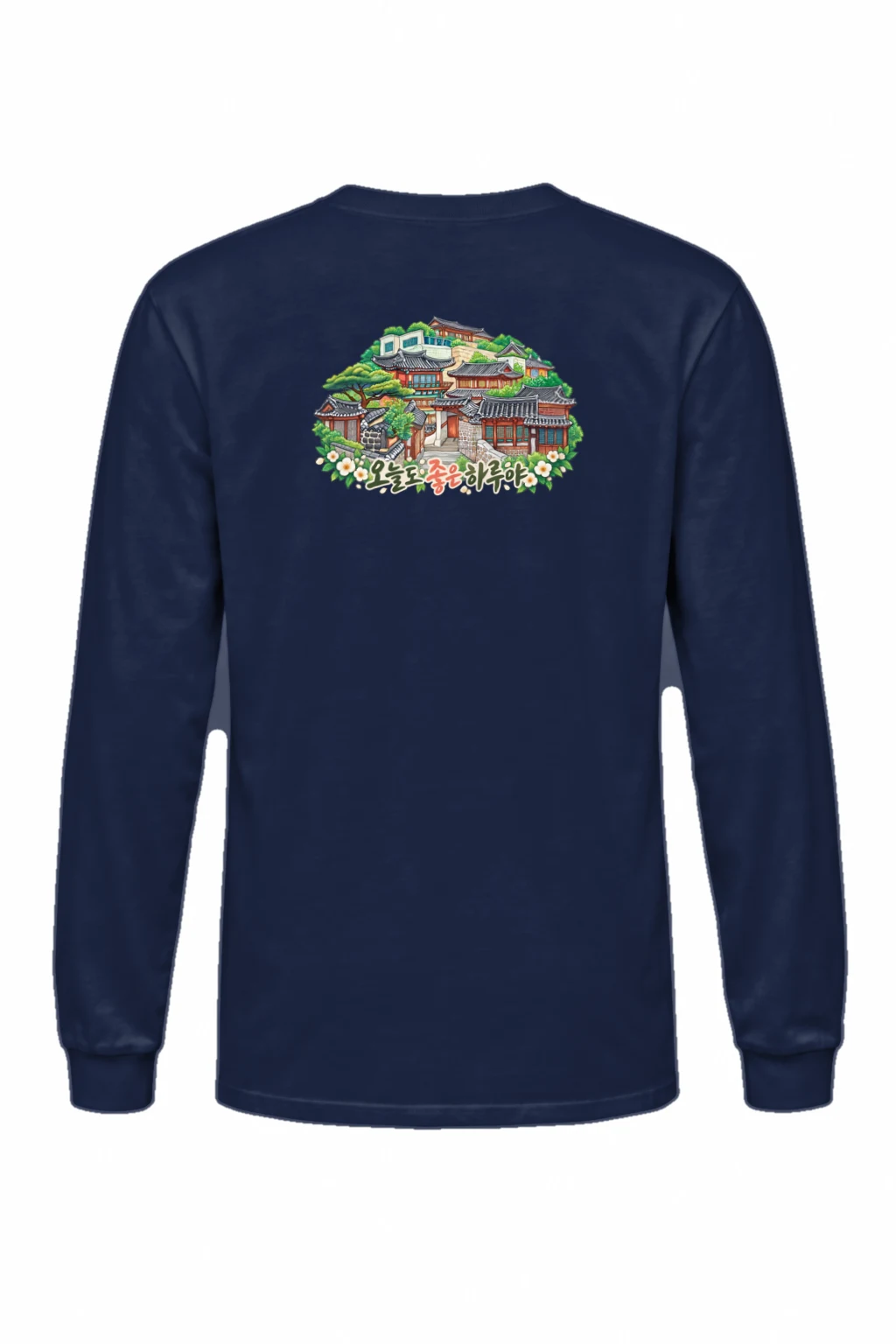 "Good Day Hanok" Unisex Longsleeve T-shirt | Gildan 2400