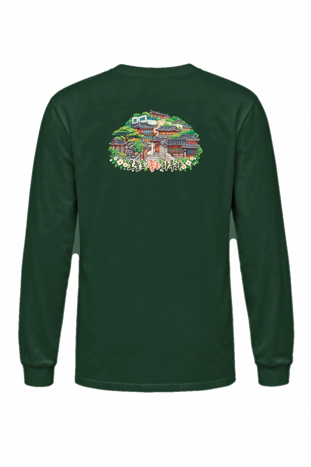 "Good Day Hanok" Unisex Longsleeve T-shirt | Gildan 2400