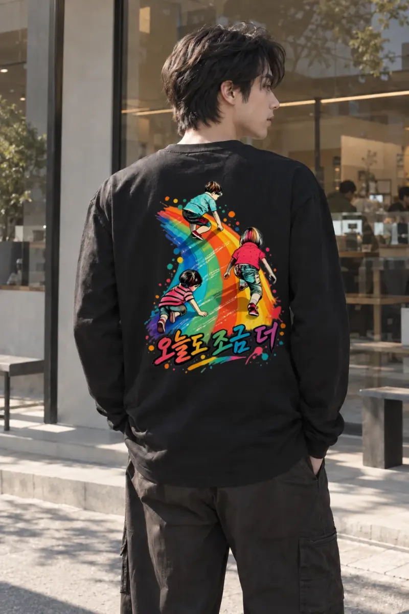 "Good Day Rainbow" Unisex Longsleeve T-shirt | Gildan 2400