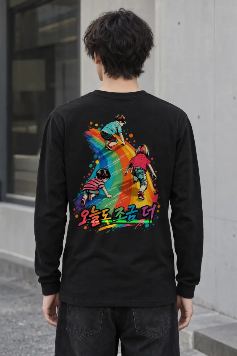 "Good Day Rainbow" Unisex Longsleeve T-shirt | Gildan 2400