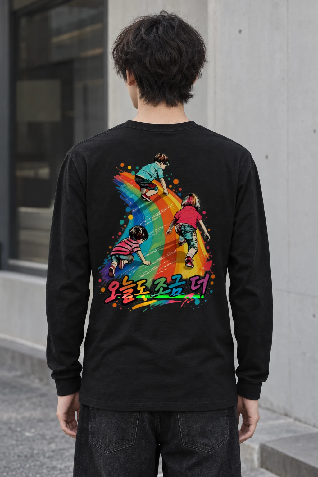 "Good Day Rainbow" Unisex Longsleeve T-shirt | Gildan 2400