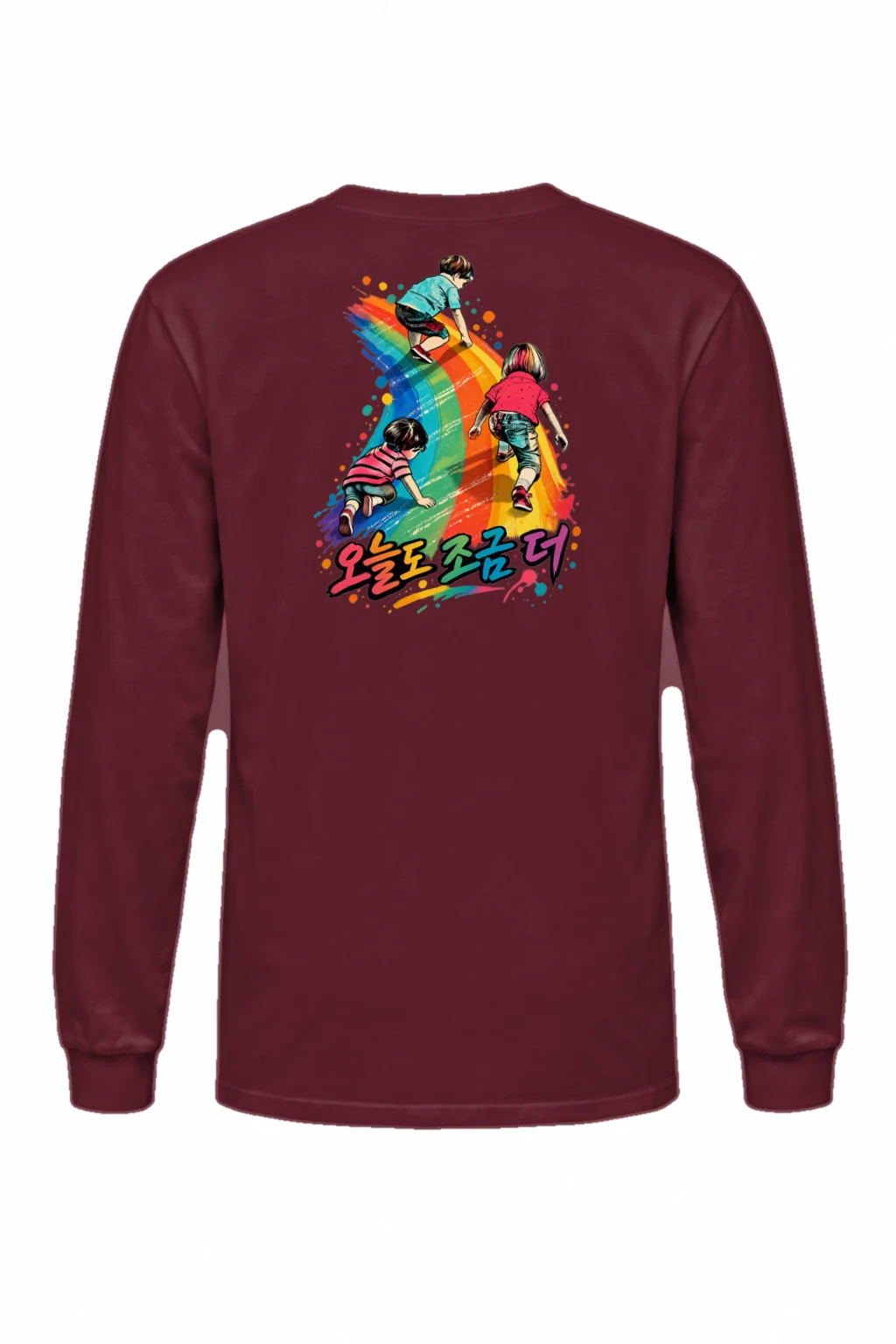 "Good Day Rainbow" Unisex Longsleeve T-shirt | Gildan 2400