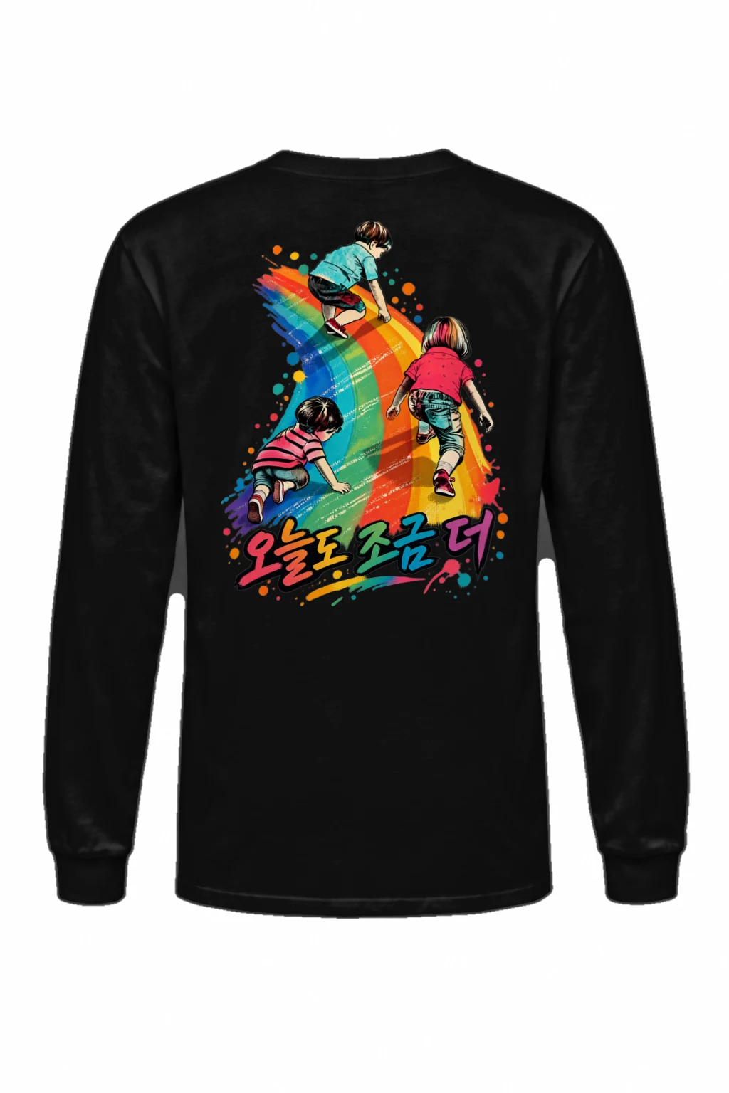 "Good Day Rainbow" Unisex Longsleeve T-shirt | Gildan 2400