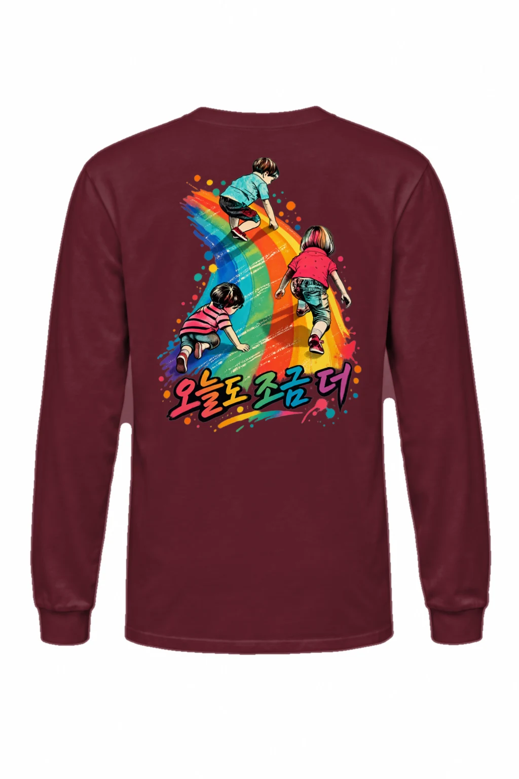 "Good Day Rainbow" Unisex Longsleeve T-shirt | Gildan 2400
