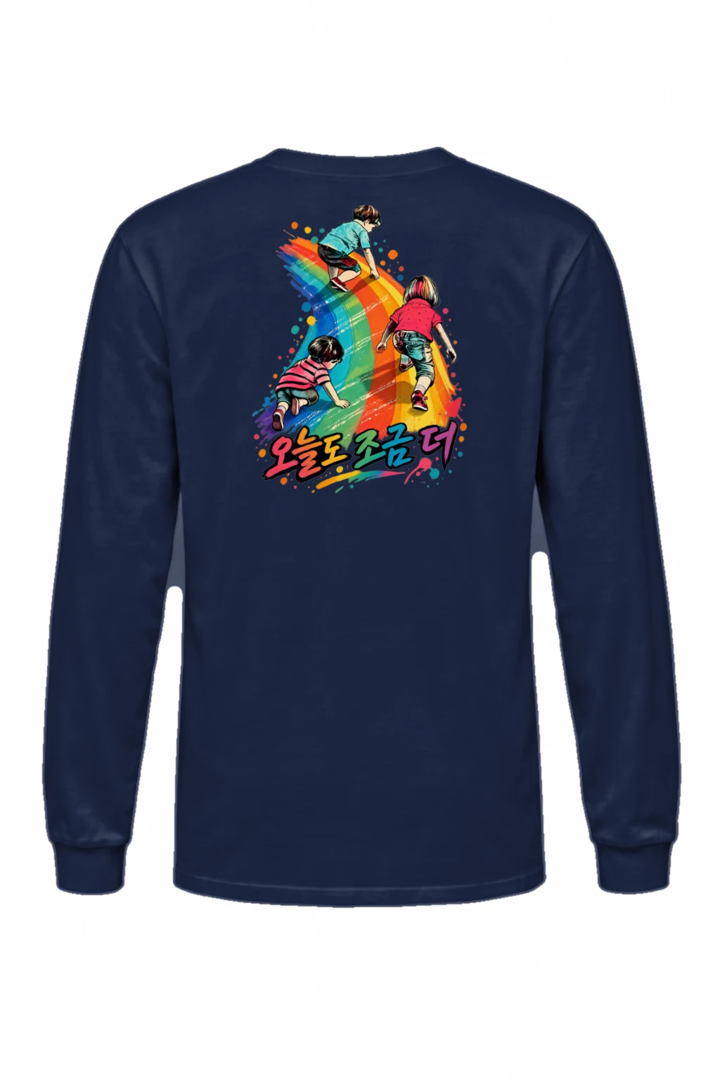 "Good Day Rainbow" Unisex Longsleeve T-shirt | Gildan 2400