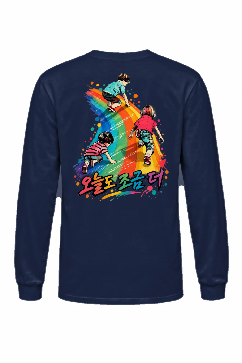 "Good Day Rainbow" Unisex Longsleeve T-shirt | Gildan 2400
