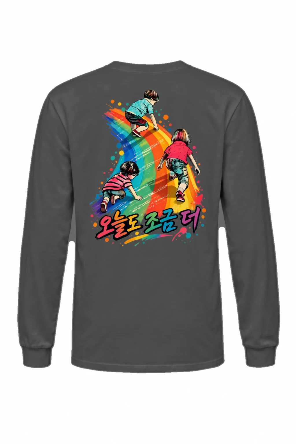 "Good Day Rainbow" Unisex Longsleeve T-shirt | Gildan 2400