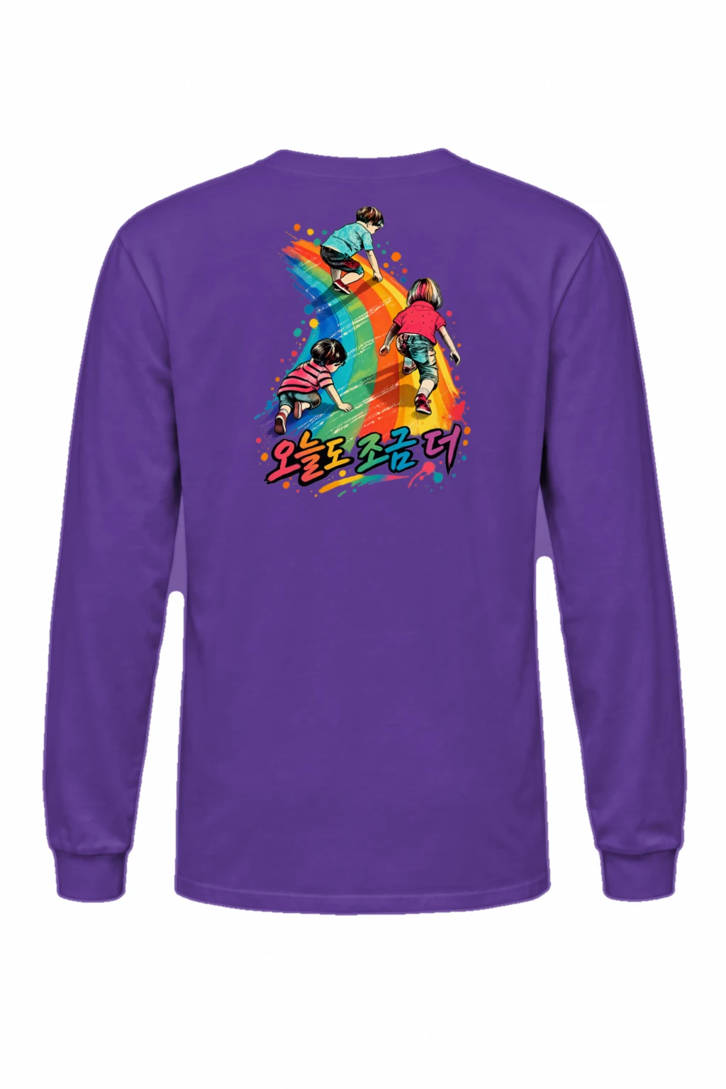 "Good Day Rainbow" Unisex Longsleeve T-shirt | Gildan 2400
