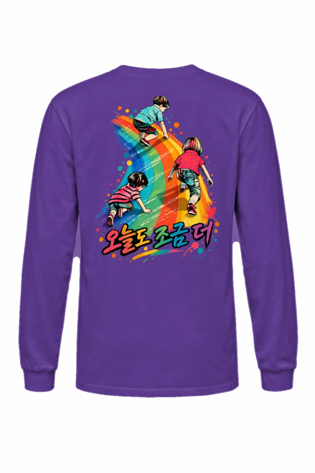 "Good Day Rainbow" Unisex Longsleeve T-shirt | Gildan 2400