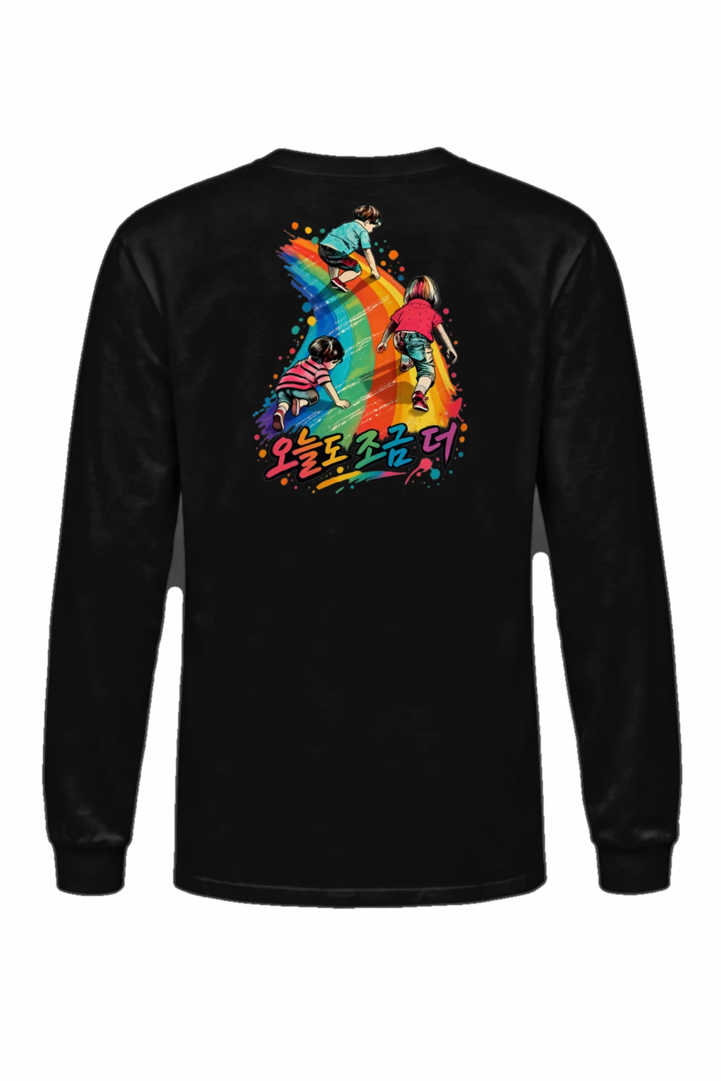 "Good Day Rainbow" Unisex Longsleeve T-shirt | Gildan 2400