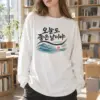 "Good Day Today" Unisex Longsleeve T-shirt | Gildan 2400