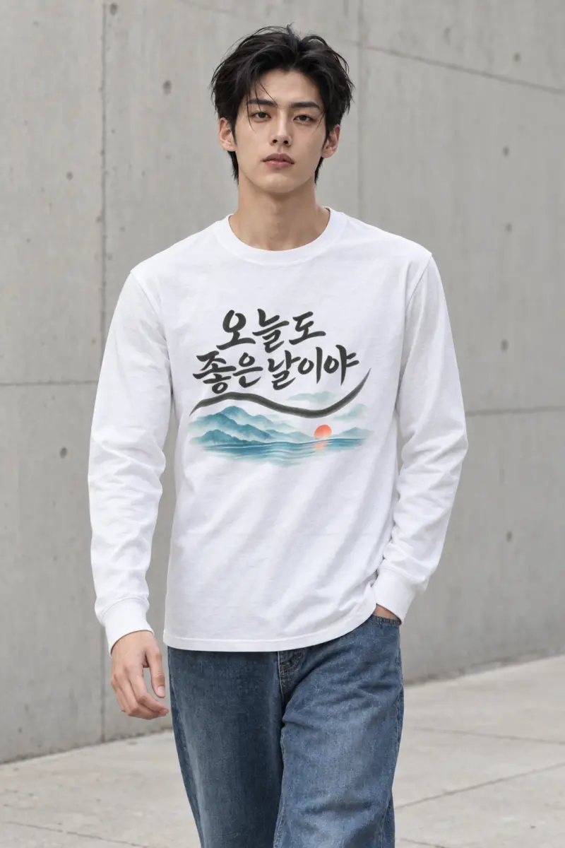 "Good Day Today" Unisex Longsleeve T-shirt