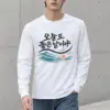 "Good Day Today" Unisex Longsleeve T-shirt