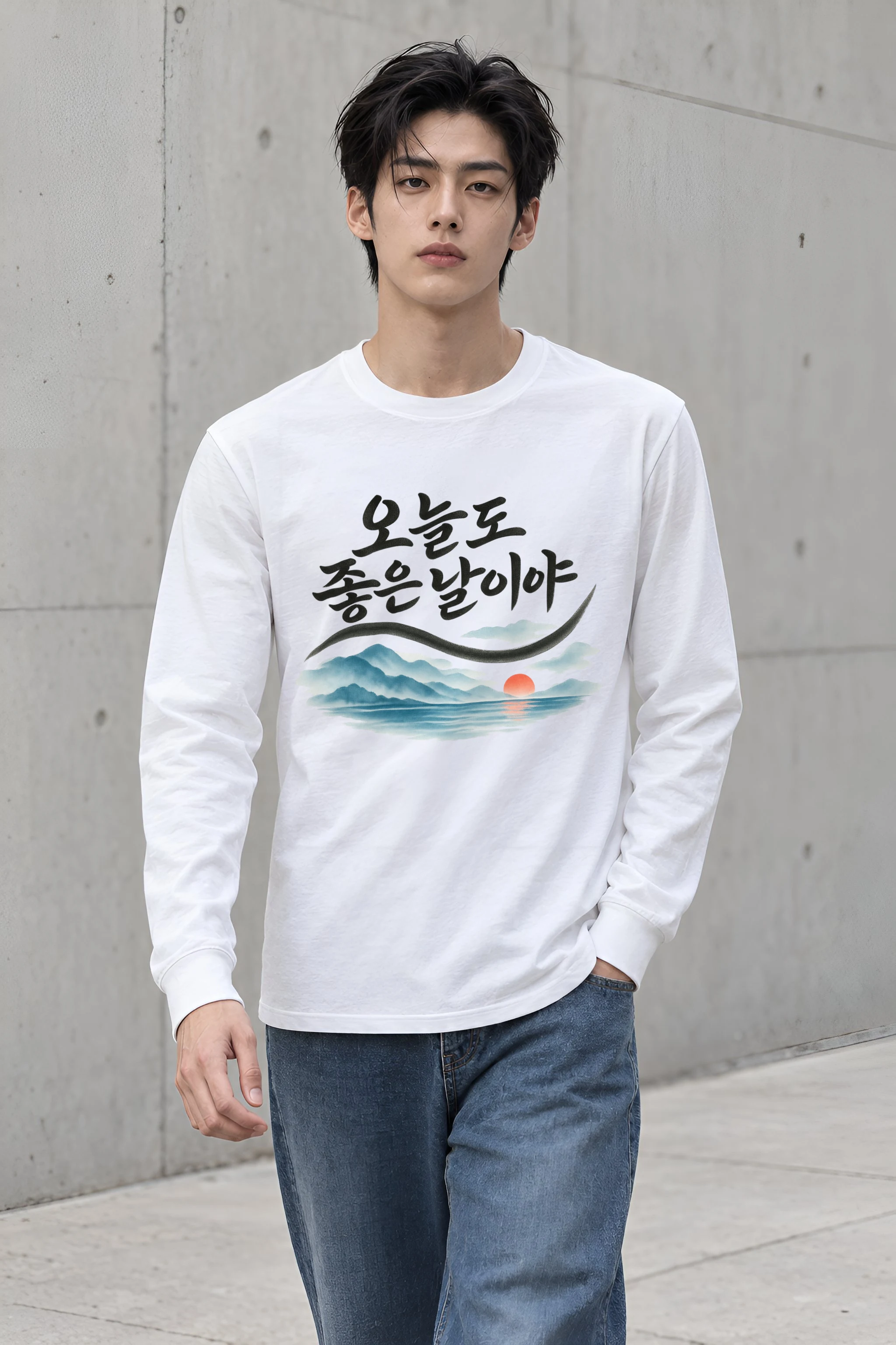 "Good Day Today" Unisex Longsleeve T-shirt
