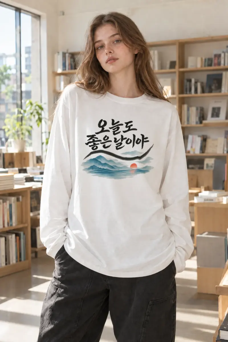 "Good Day Today" Unisex Longsleeve T-shirt | Gildan 2400