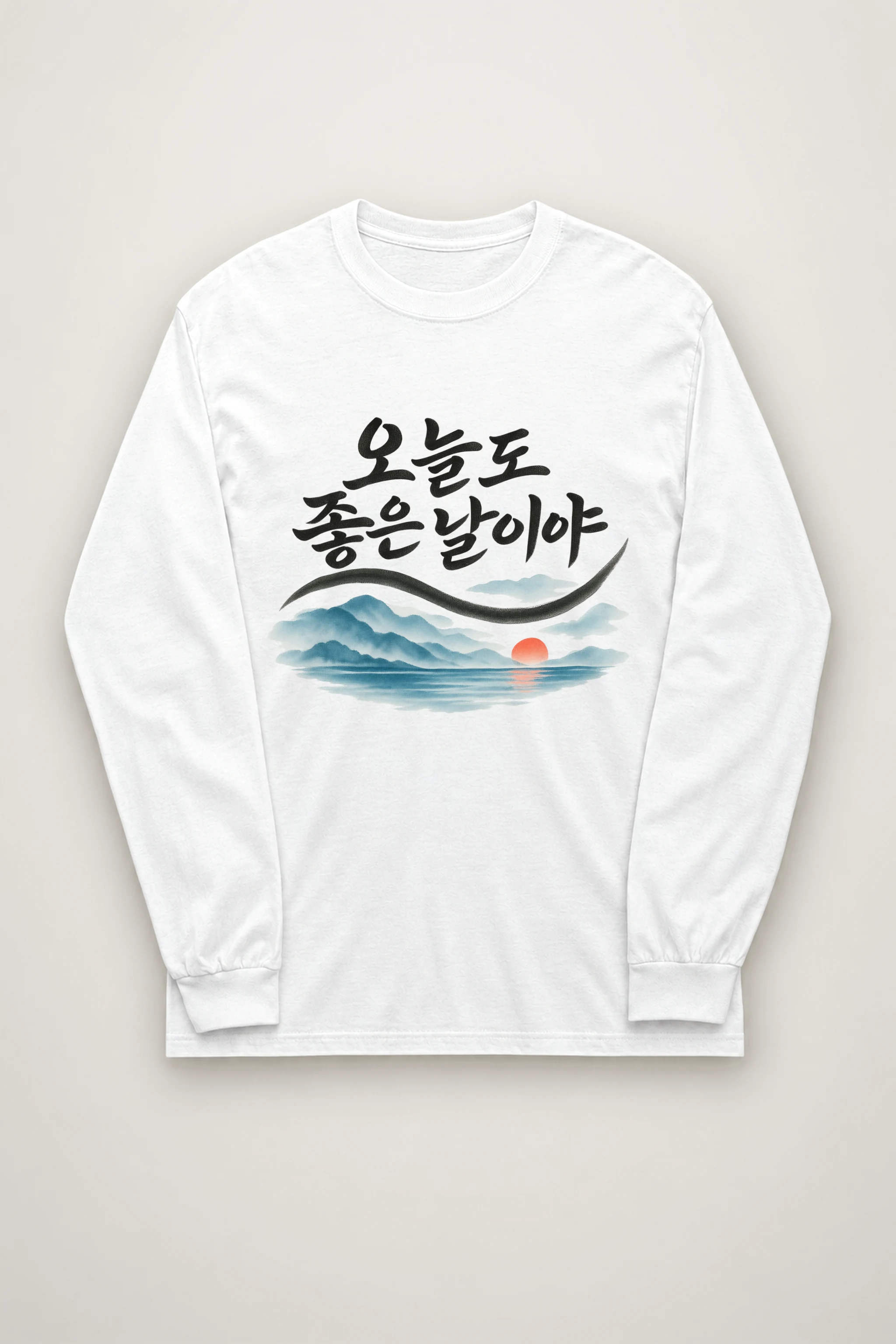 "Good Day Today" Unisex Longsleeve T-shirt
