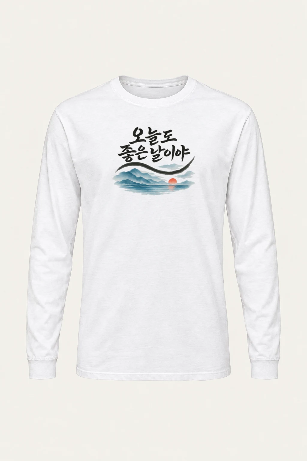 "Good Day Today" Unisex Longsleeve T-shirt | Gildan 2400