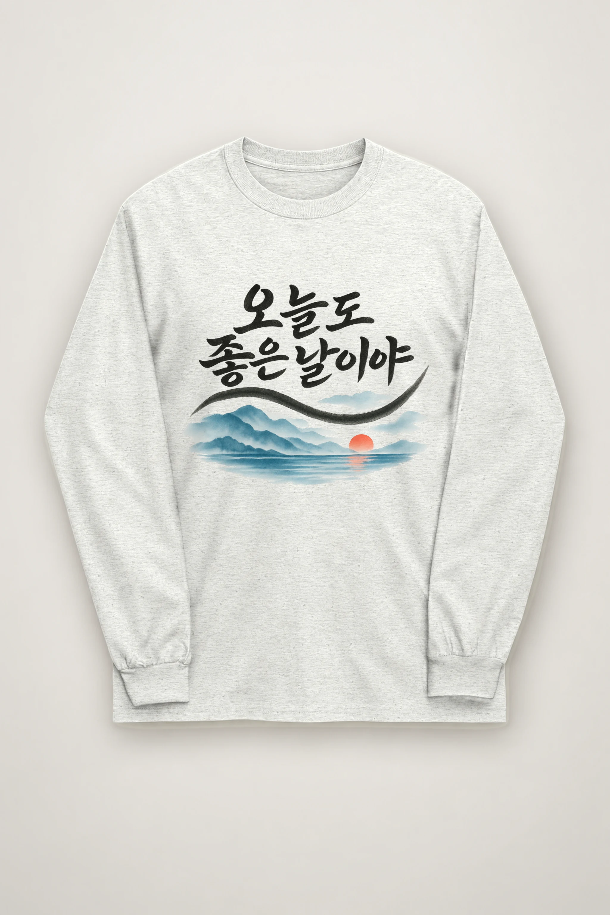 "Good Day Today" Unisex Longsleeve T-shirt
