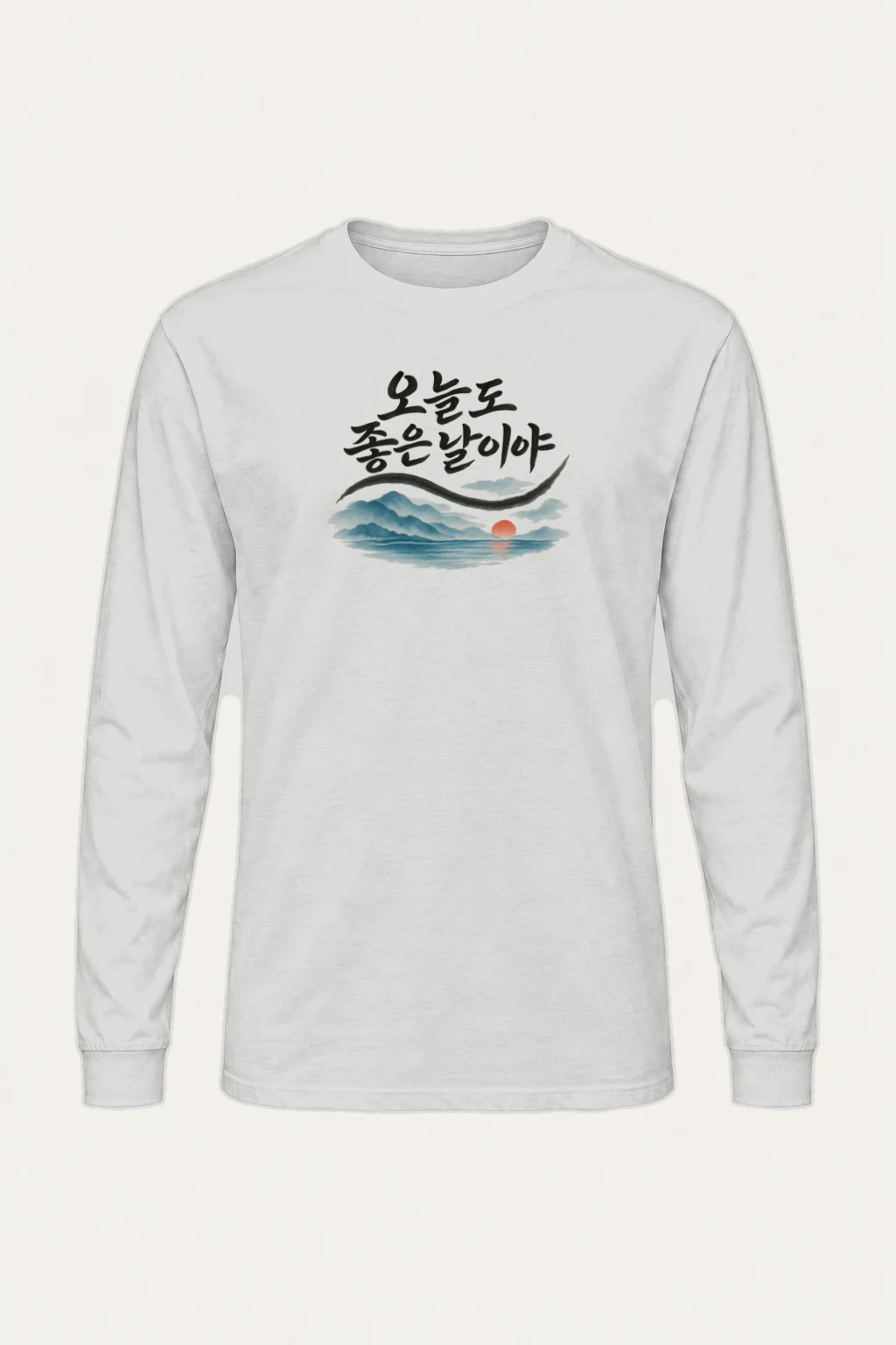 "Good Day Today" Unisex Longsleeve T-shirt | Gildan 2400