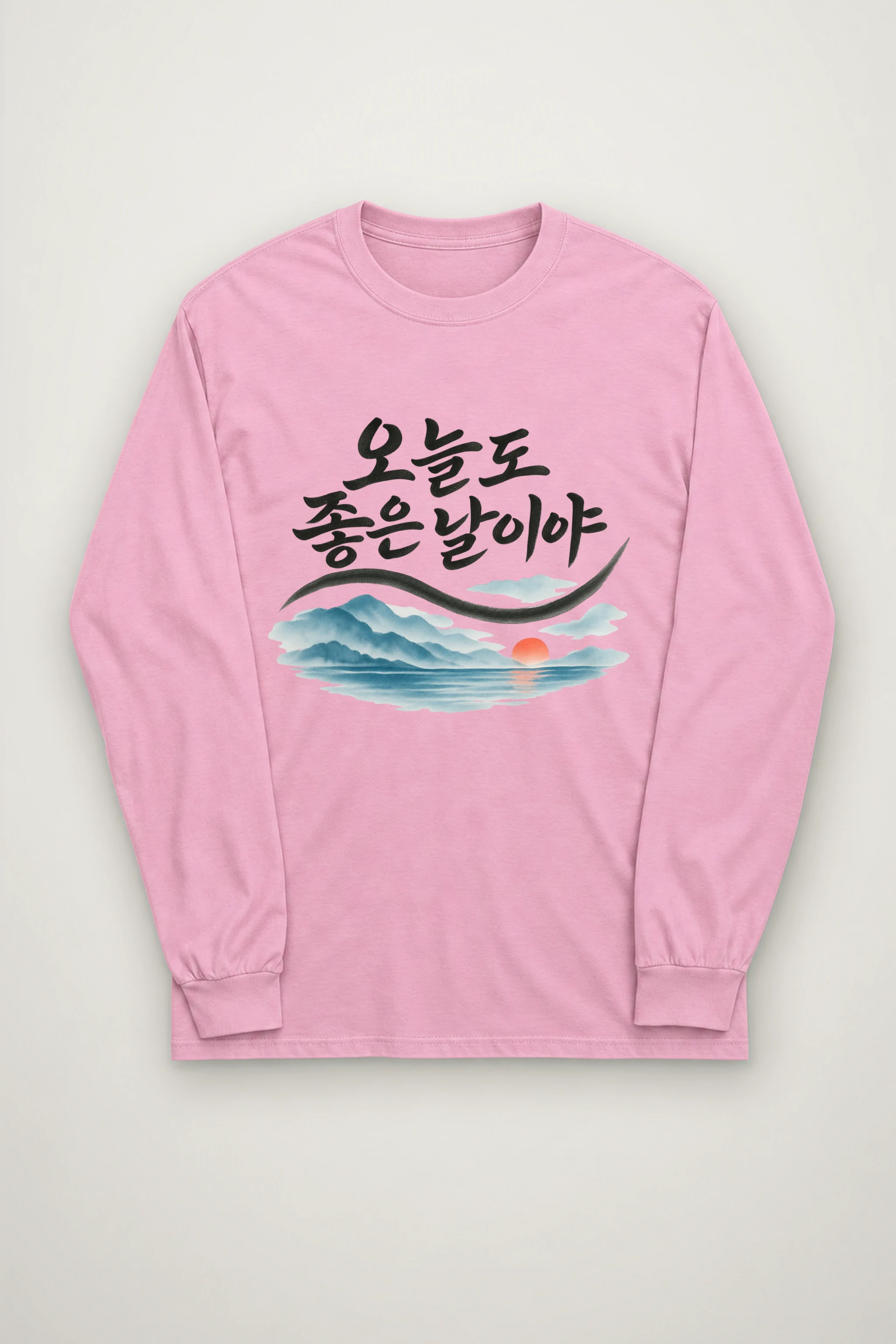 "Good Day Today" Unisex Longsleeve T-shirt