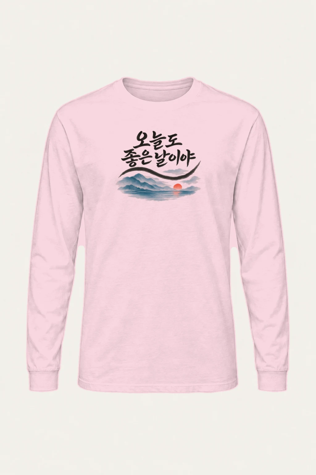 "Good Day Today" Unisex Longsleeve T-shirt | Gildan 2400