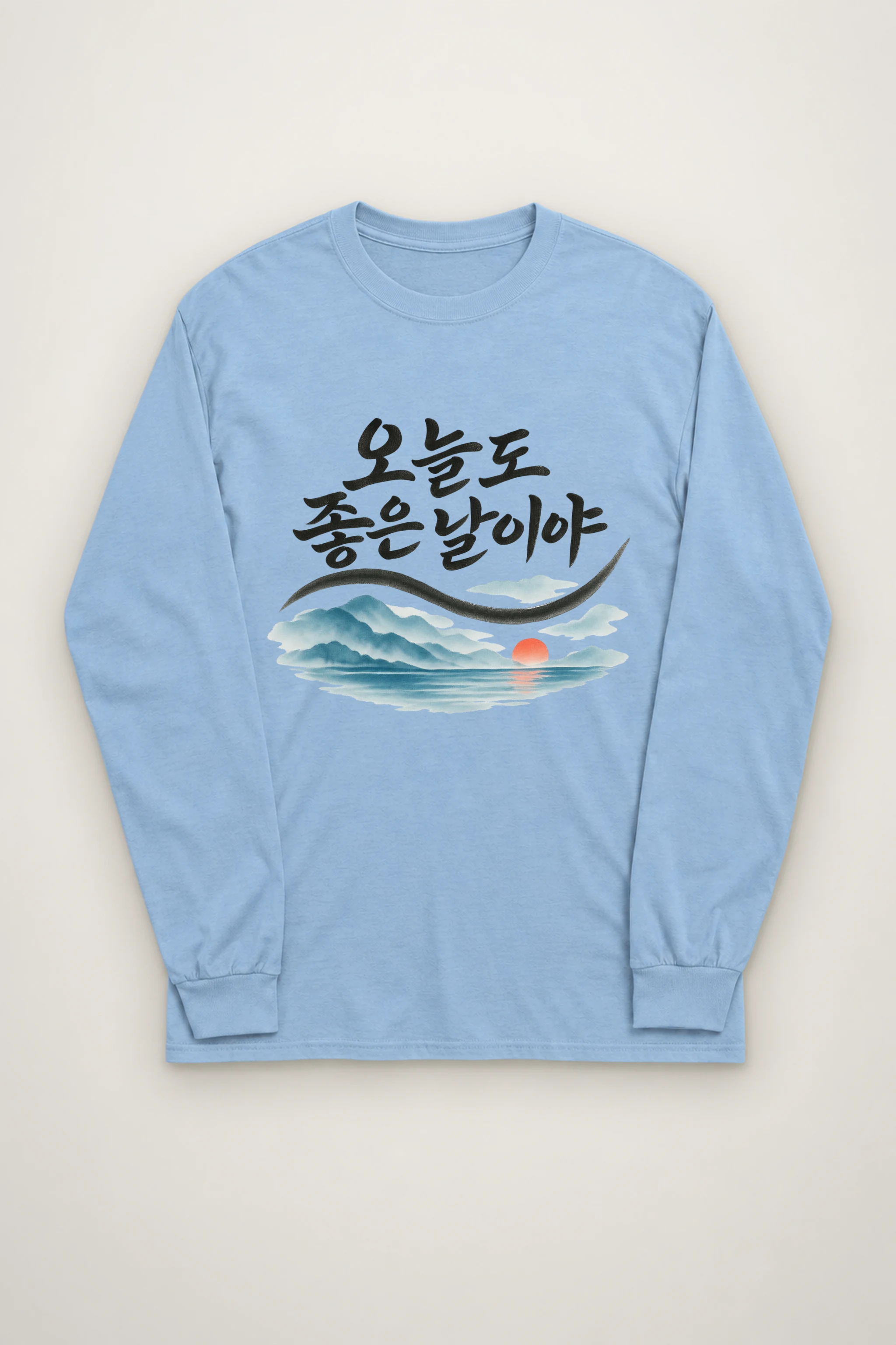 "Good Day Today" Unisex Longsleeve T-shirt