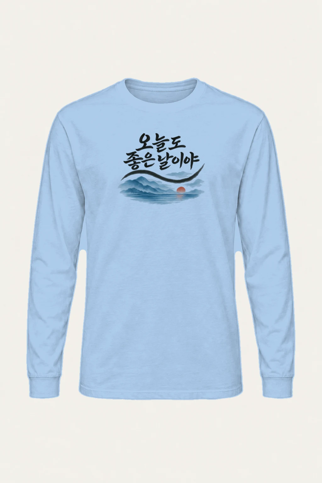 "Good Day Today" Unisex Longsleeve T-shirt | Gildan 2400