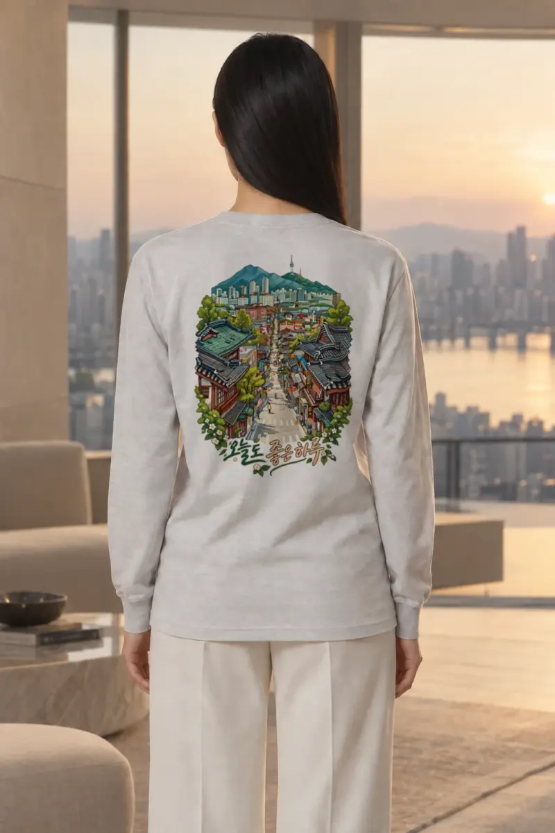 "Good Day Village" Unisex Longsleeve T-shirt | Gildan 2400
