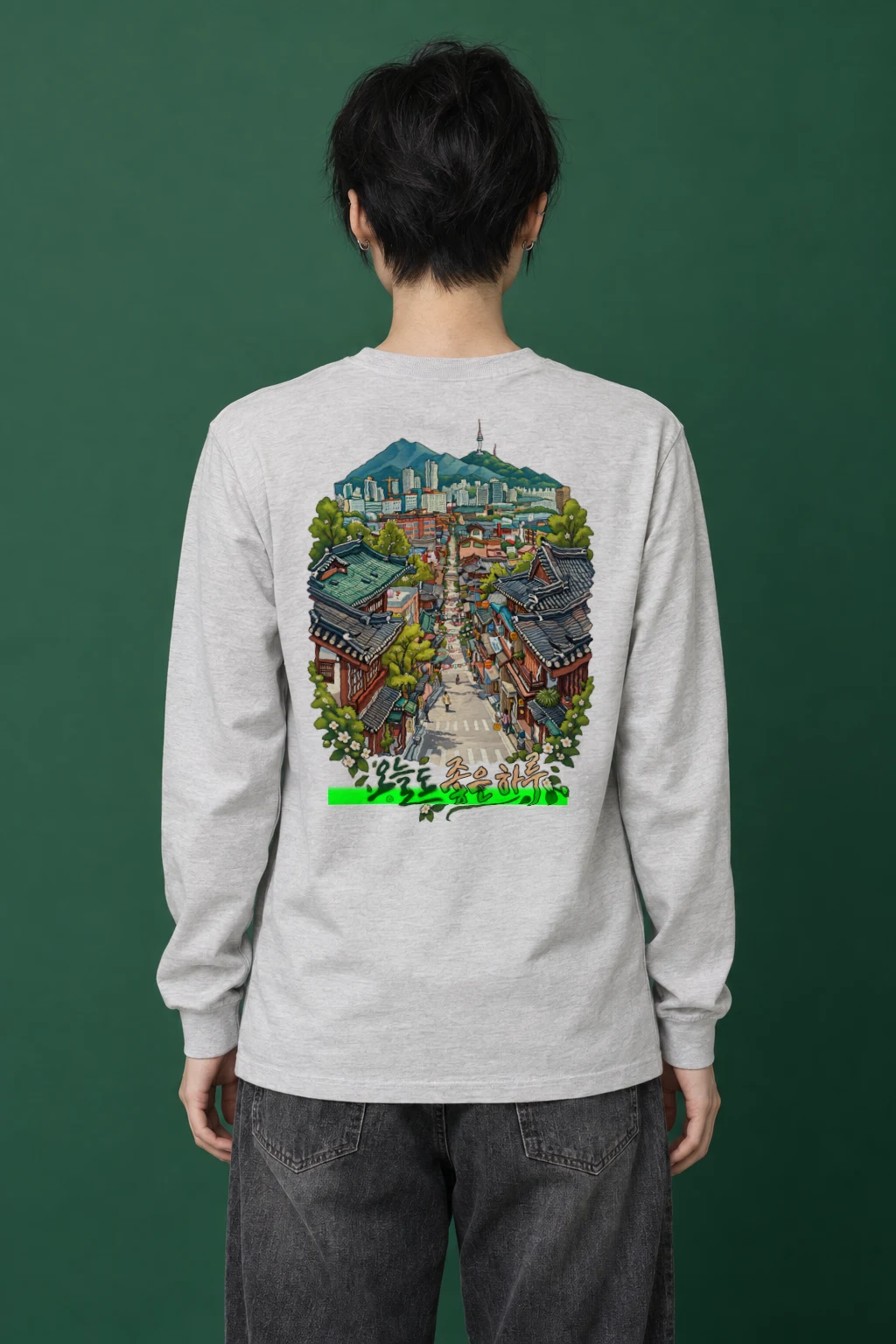 "Good Day Village" Unisex Longsleeve T-shirt | Gildan 2400