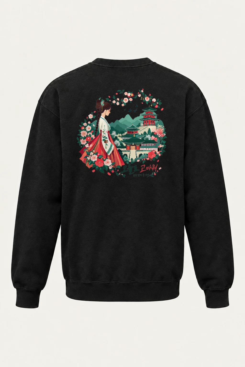 "Good Days Ahead" Heavy Blend Unisex Crewneck Sweatshirt | Gildan 18000