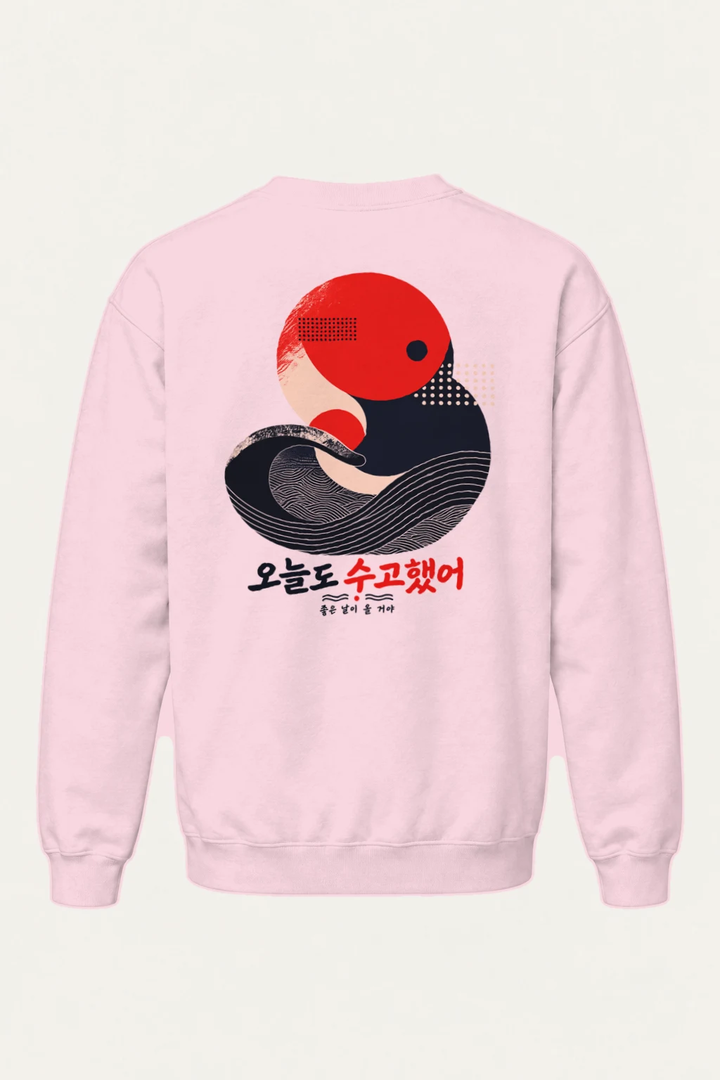 "Good Days Ahead" Heavy Blend Unisex Crewneck Sweatshirt | Gildan 18000
