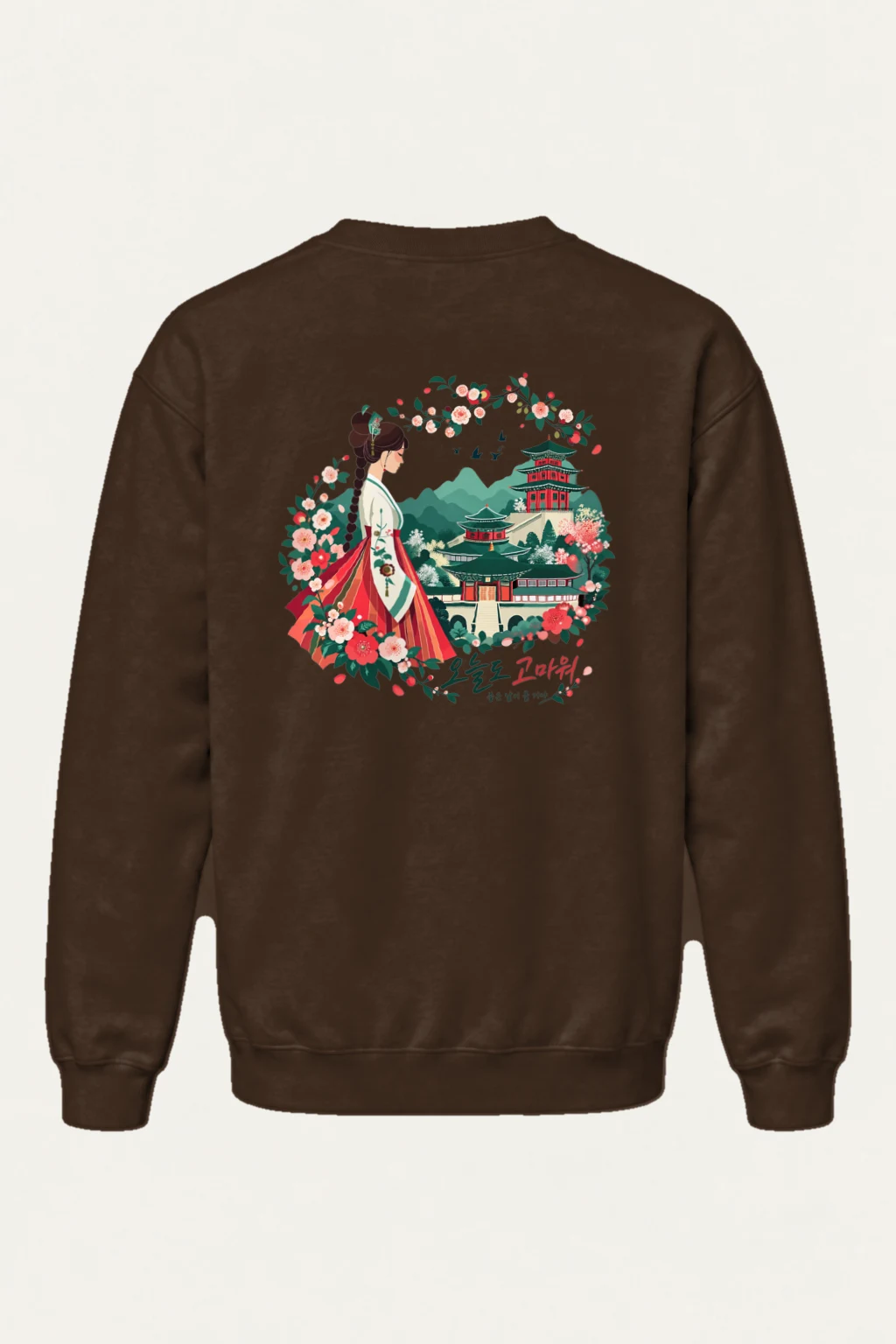 "Good Days Ahead" Heavy Blend Unisex Crewneck Sweatshirt | Gildan 18000
