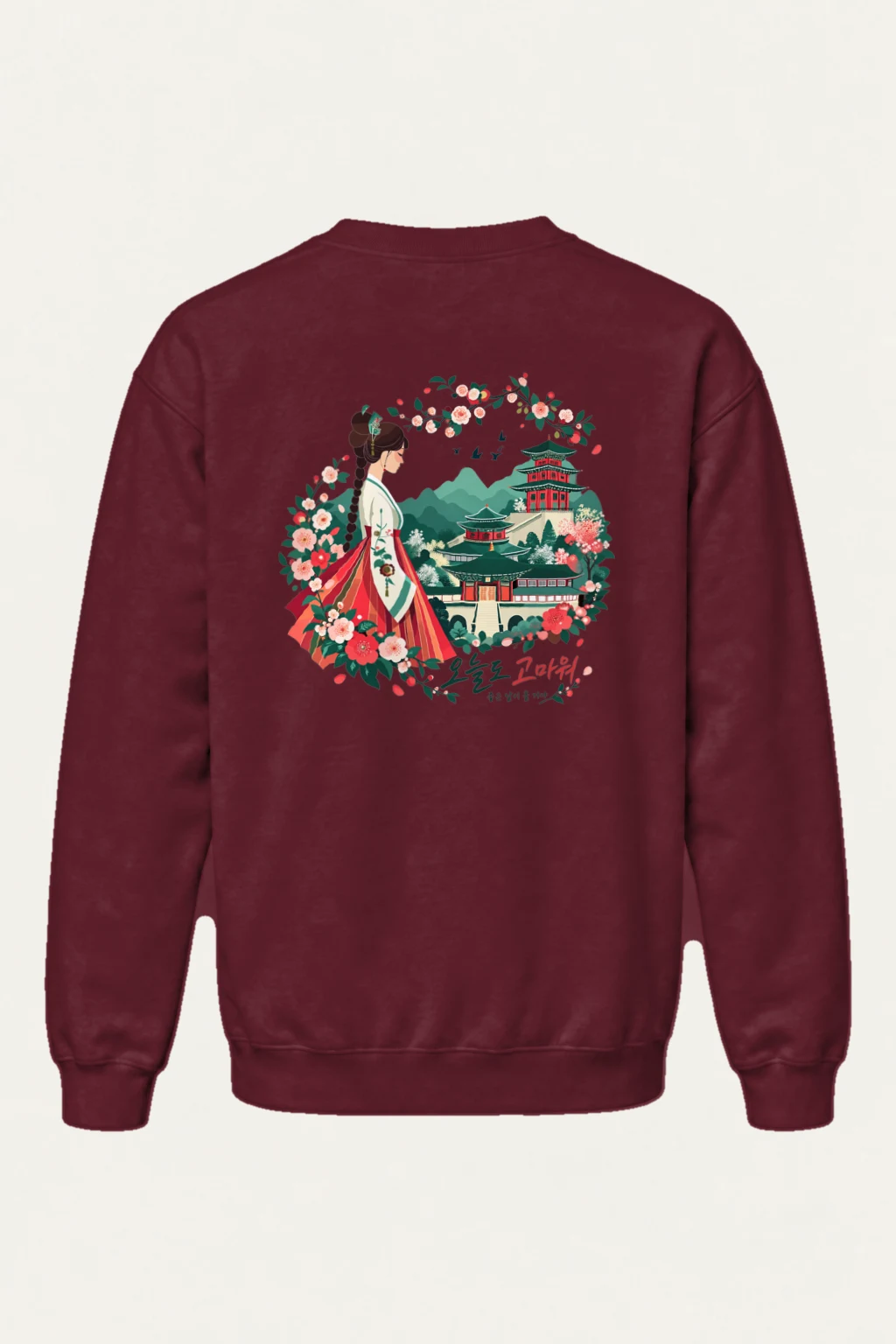 "Good Days Ahead" Heavy Blend Unisex Crewneck Sweatshirt | Gildan 18000
