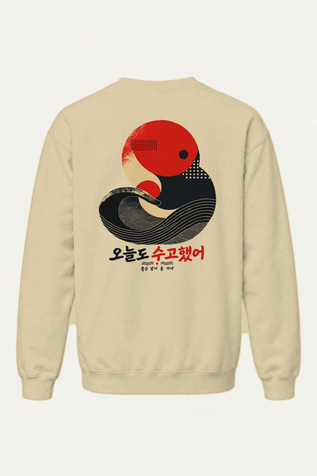 "Good Days Ahead" Heavy Blend Unisex Crewneck Sweatshirt | Gildan 18000