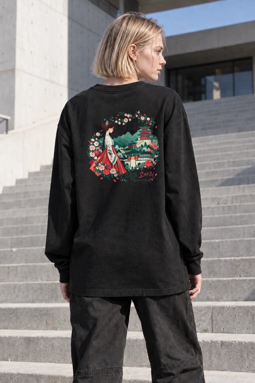 "Good Days Ahead" Unisex Longsleeve T-shirt | Gildan 2400