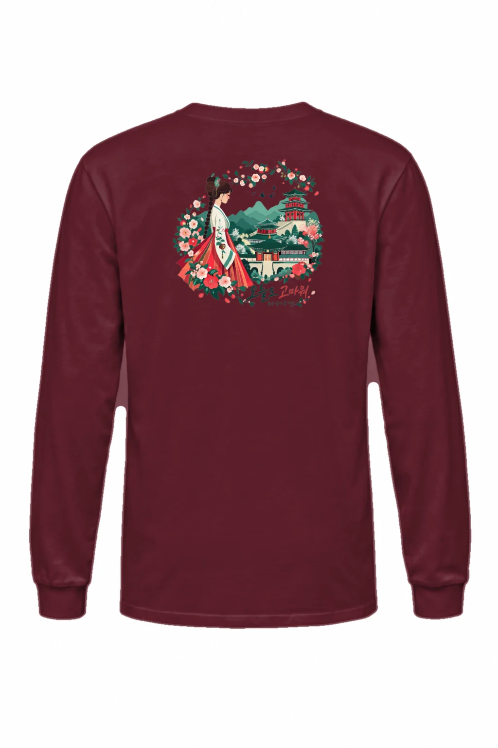 "Good Days Ahead" Unisex Longsleeve T-shirt | Gildan 2400