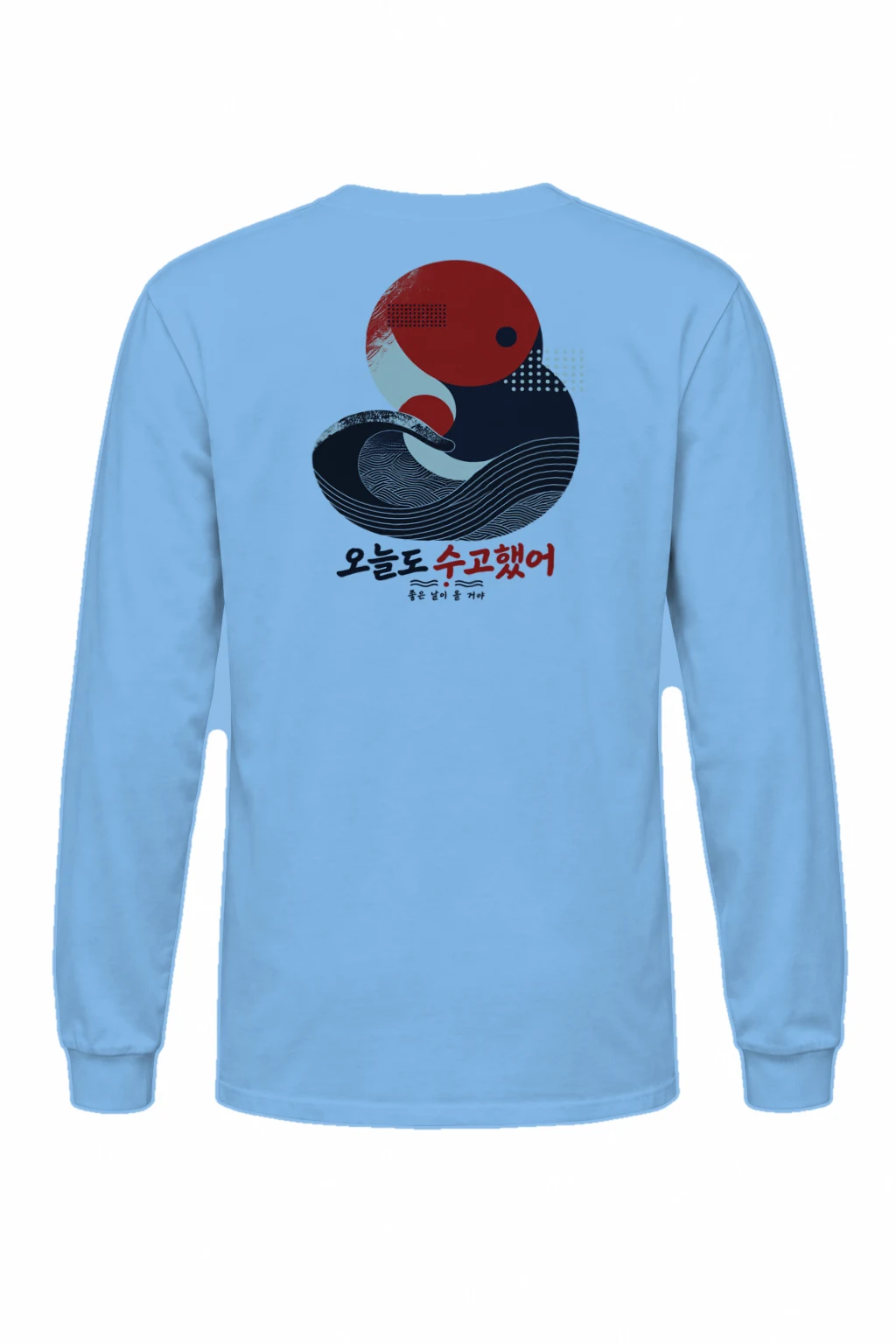 "Good Days Ahead" Unisex Longsleeve T-shirt | Gildan 2400