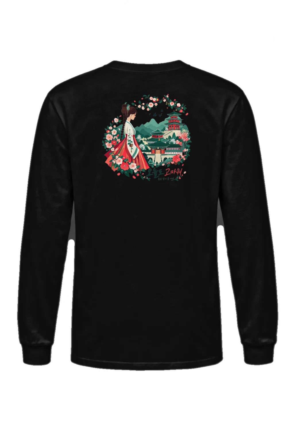 "Good Days Ahead" Unisex Longsleeve T-shirt | Gildan 2400
