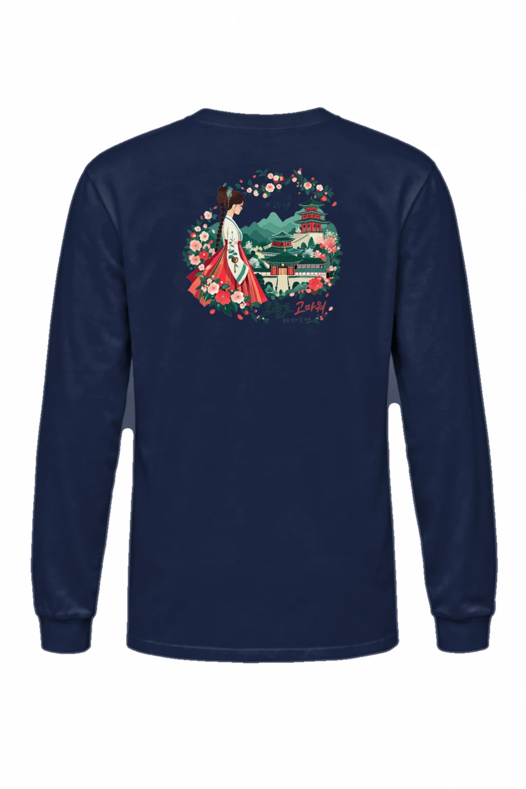 "Good Days Ahead" Unisex Longsleeve T-shirt | Gildan 2400