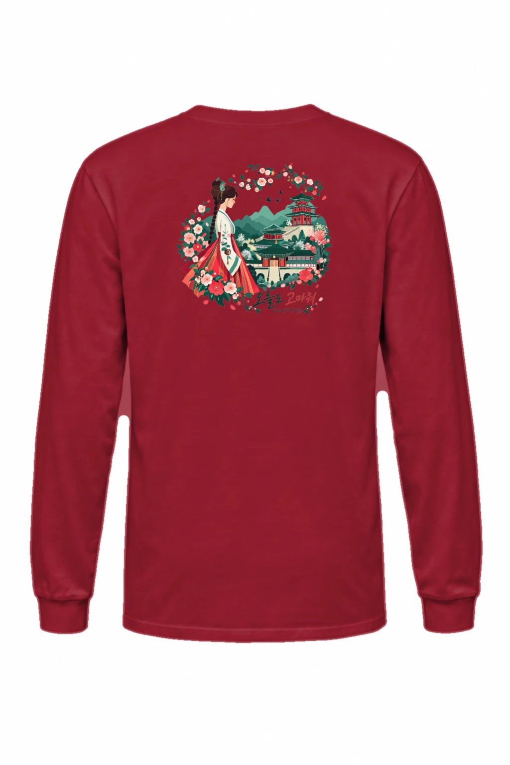 "Good Days Ahead" Unisex Longsleeve T-shirt | Gildan 2400