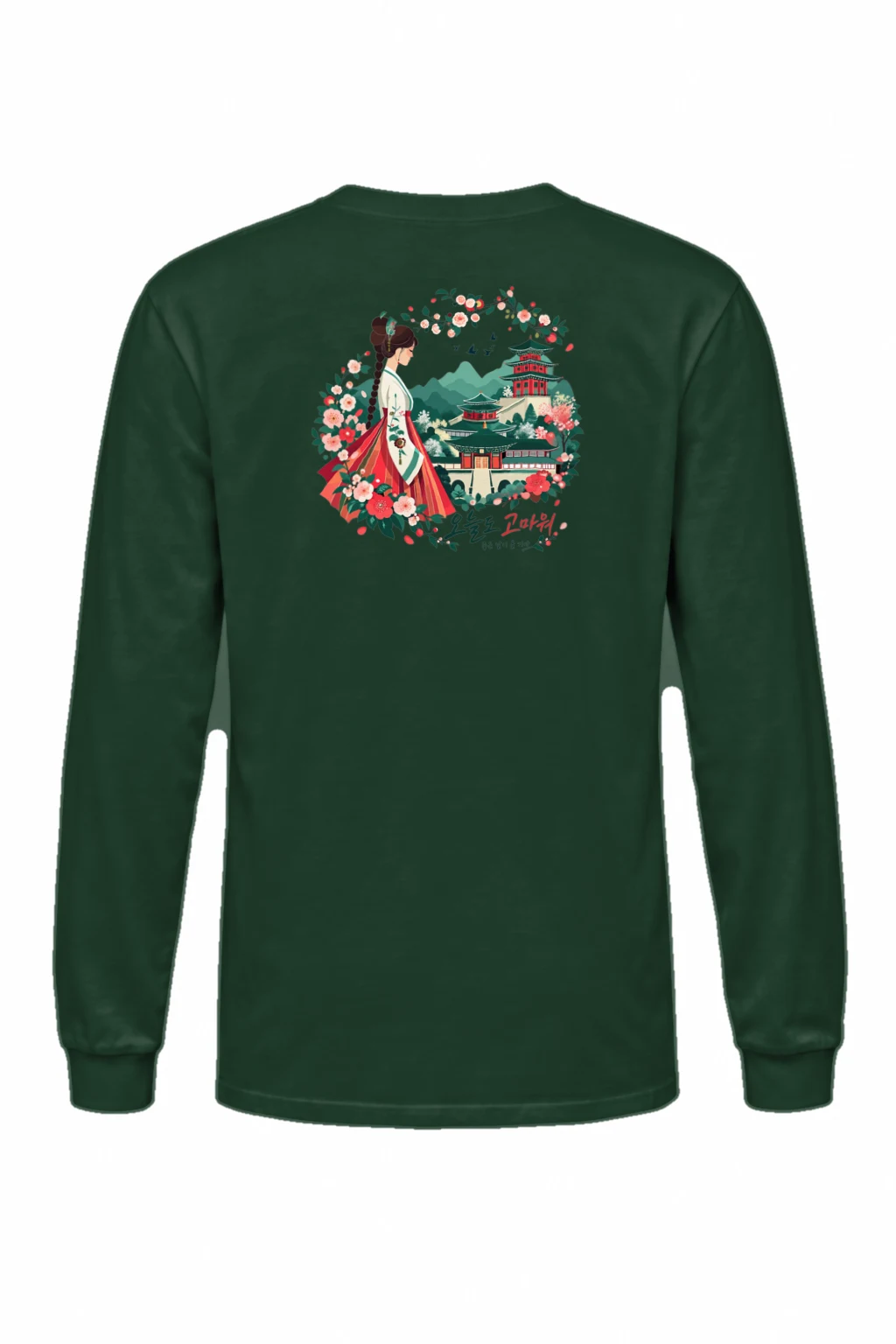 "Good Days Ahead" Unisex Longsleeve T-shirt | Gildan 2400