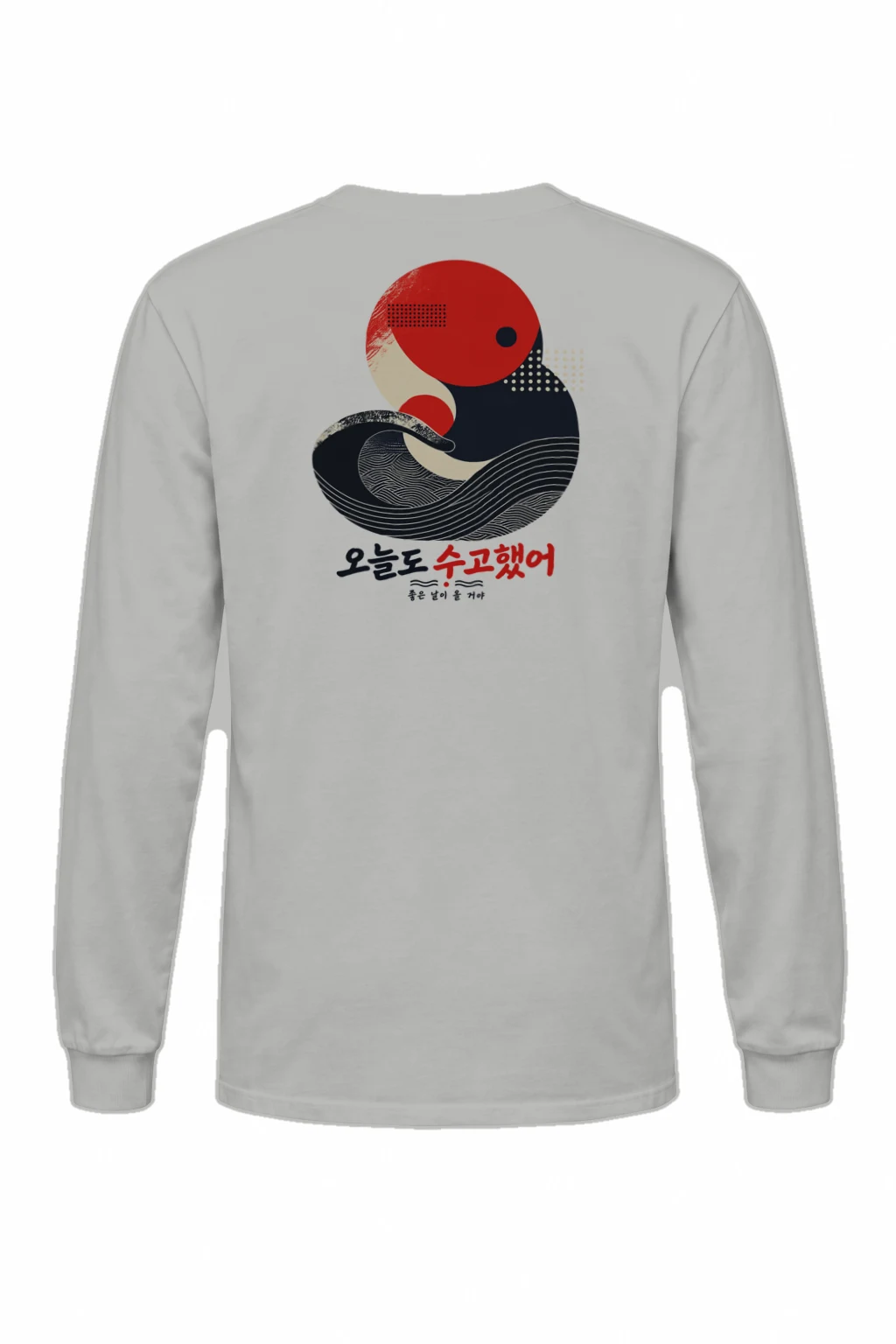 "Good Days Ahead" Unisex Longsleeve T-shirt | Gildan 2400