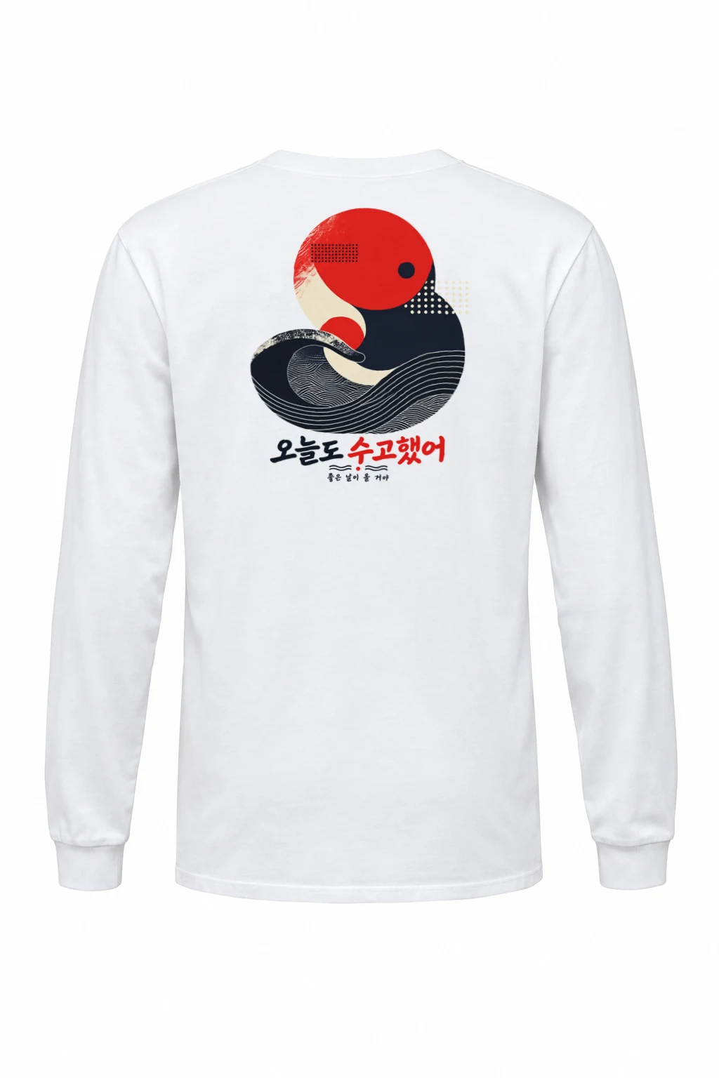 "Good Days Ahead" Unisex Longsleeve T-shirt | Gildan 2400