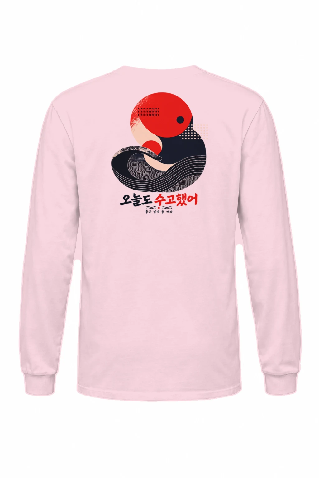 "Good Days Ahead" Unisex Longsleeve T-shirt | Gildan 2400