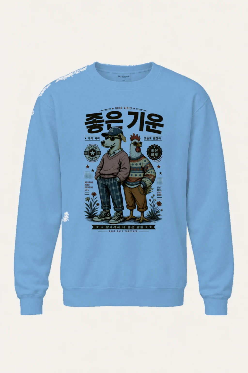 "Good Days Together" Heavy Blend Unisex Crewneck Sweatshirt | Gildan 18000