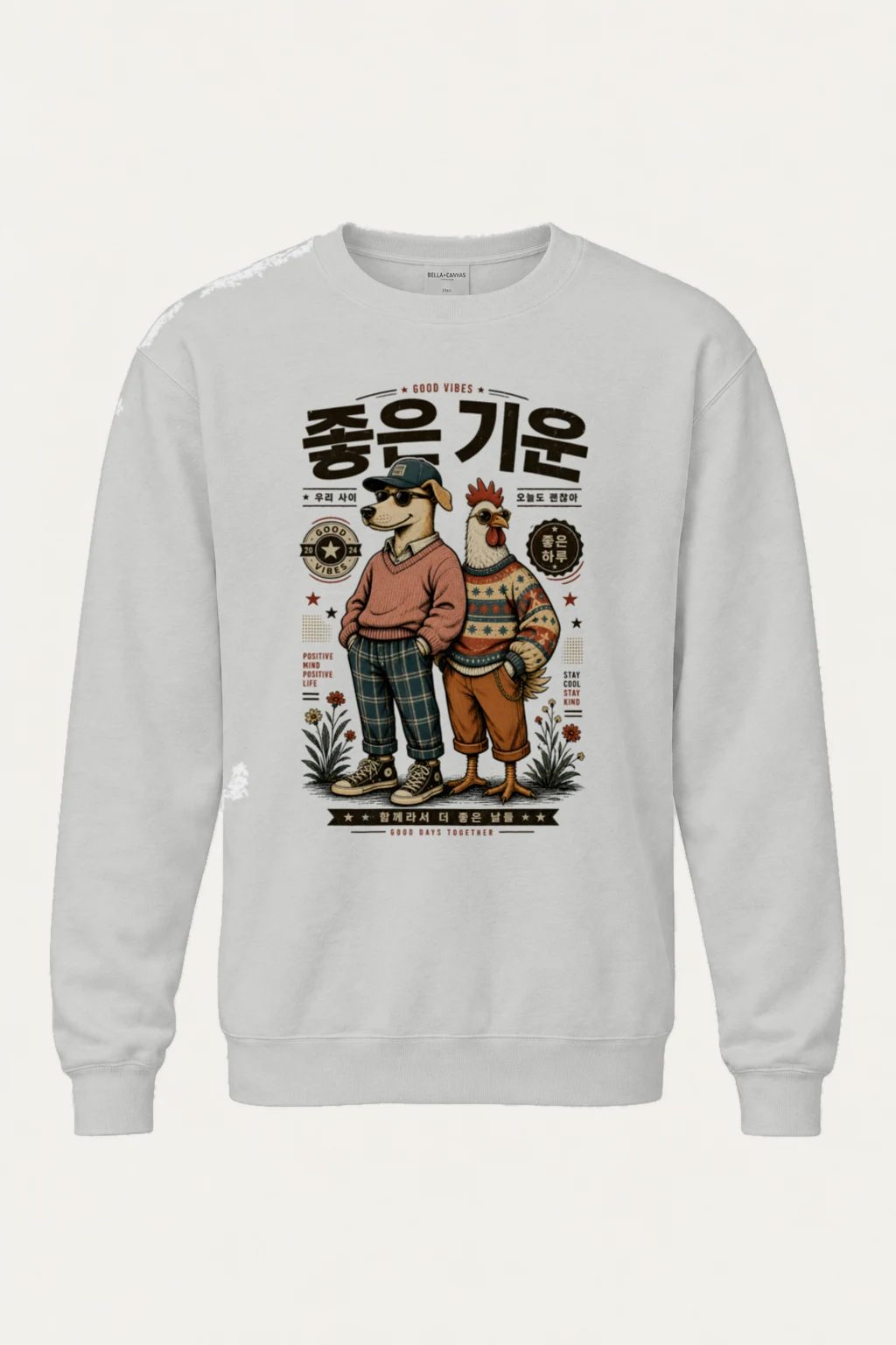 "Good Days Together" Heavy Blend Unisex Crewneck Sweatshirt | Gildan 18000