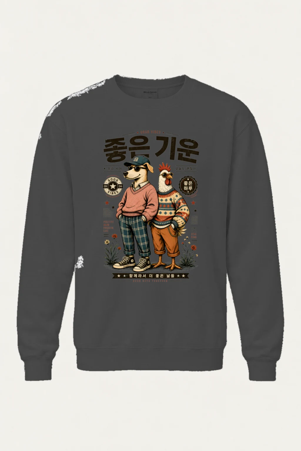 "Good Days Together" Heavy Blend Unisex Crewneck Sweatshirt | Gildan 18000