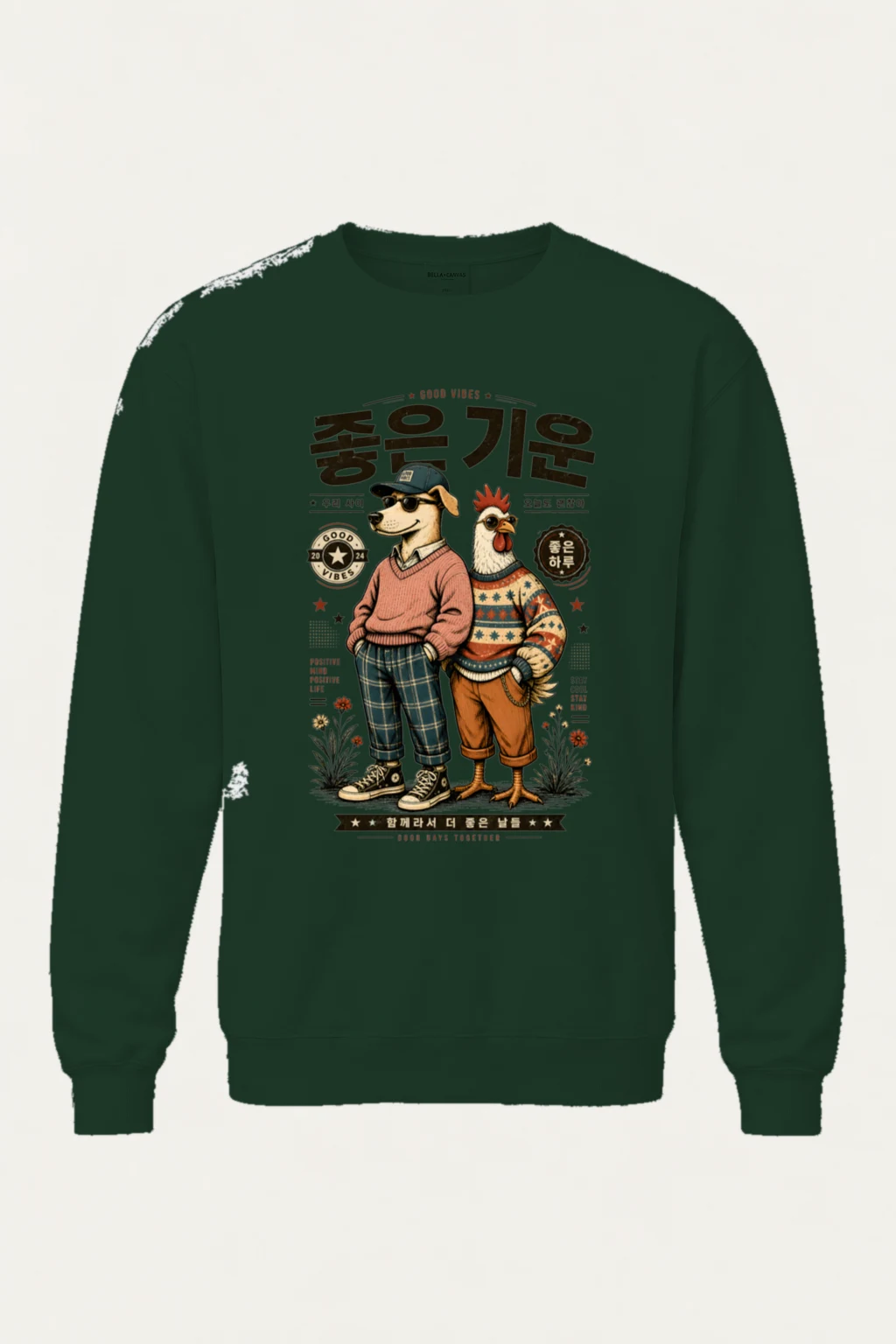 "Good Days Together" Heavy Blend Unisex Crewneck Sweatshirt | Gildan 18000